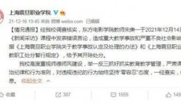 知乎最新爆料新闻事件视频,揭秘知乎热门新闻事件背后真相