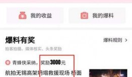 太原头条今日爆料,揭秘某神秘事件背后真相