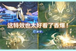 云中君的最新爆料皮肤,神秘幻影，风华绝代！