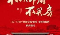 峡山大酒店最新爆料电话,揭秘神秘电话背后的故事
