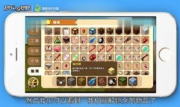 迷你道具爆料网站大全最新,迷你道具爆料网站大全独家爆料！