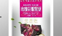 鱼饵厂家爆料配方视频
