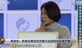 谁爆料董明珠恋爱了视频,格力掌门人新恋情引关注