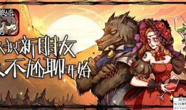 元梦之星狼人杀最新爆料彩蛋局,神秘角色引热议