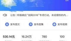 爆料新闻自媒体怎么做,如何打造爆款新闻标题