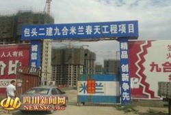工地讨薪爆料新闻,劳动者权益维护与讨薪困境的聚焦