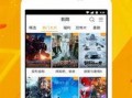 凹凸皮肤爆料视频下载免费,免费下载爆料视频背后的秘密
