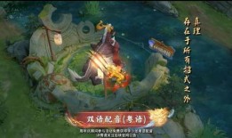 麒麟皮肤2024年最新爆料,揭秘全新爆料，炫酷特效引领潮流