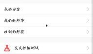 qq结伴最新爆料在哪,热门生成地大揭秘！
