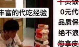 篮球内鬼爆料视频,独家爆料视频深度解析