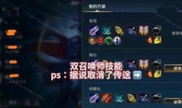 lol最新爆料消息,神秘英雄登场，游戏平衡再升级