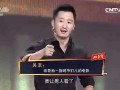 吴京最新爆料视频,揭秘幕后故事，硬核动作巨星背后的心酸历程