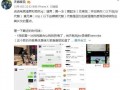 吃瓜出轨女的最新事件爆料,吃瓜出轨女事件再掀波澜，真相究竟如何？