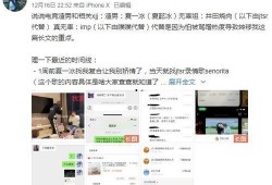 吃瓜出轨女的最新事件爆料,吃瓜出轨女事件再掀波澜，真相究竟如何？