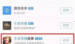 小程序最新爆料咨询信息,功能升级、玩法革新，带你领略科技魅力