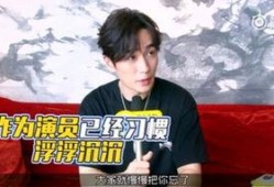 关于朱一龙的爆料视频,明星背后的真实生活