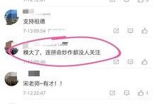 娱乐圈知名人士爆料网友,揭秘明星背后的惊人真相！