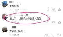娱乐圈知名人士爆料网友,揭秘明星背后的惊人真相！