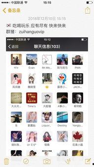 娱乐吃瓜微信群怎么进入,如何轻松加入这场狂欢盛宴